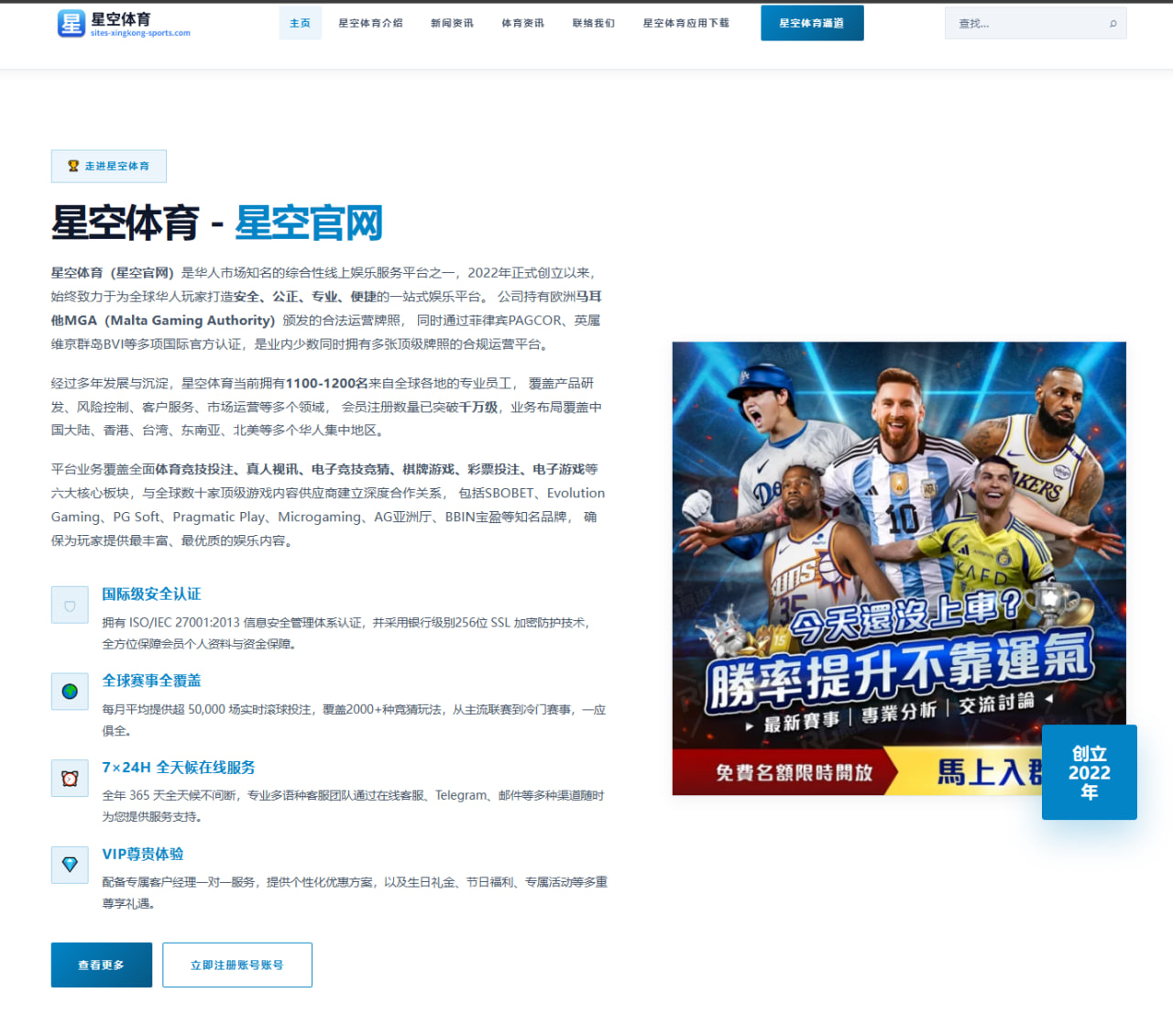 体育赛事中心在线：WTT美国大满贯：王楚钦3-0胜周启豪林诗栋开门红